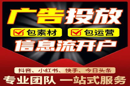百度竞价与社交媒体广告的结合应用案例